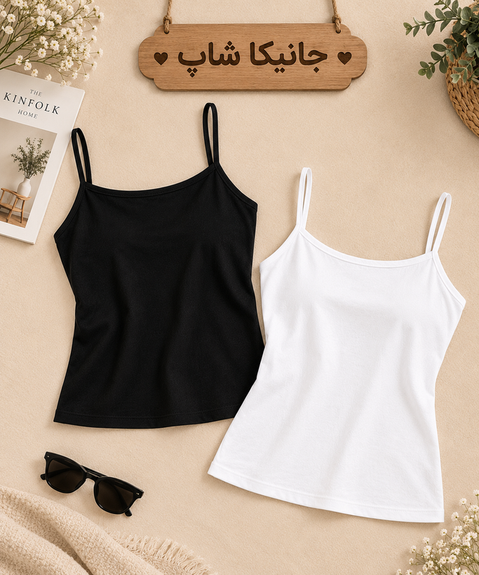 تاپ بندی پنبه ویسکوز، سفید و مشکی فری سایز ۳۸ تا ۴۴